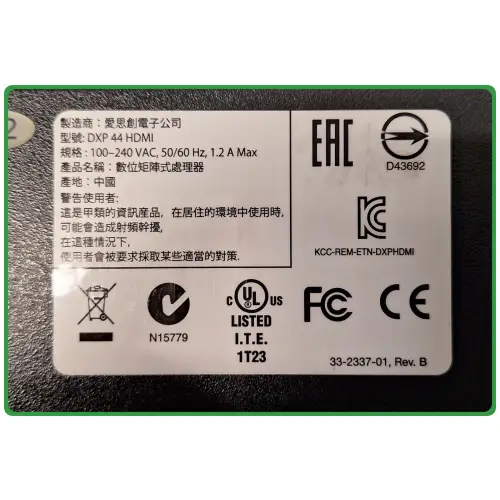 EXTRON DIGITAL CROSSPOINT MATRIX SWITCHER DXP 44 HDMI